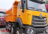HOWO New N7 Tipper truck