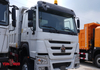 Howo Used Tipper Truck