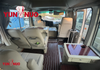 No 356 Toyota Coaster Gasoline 2TR Engine